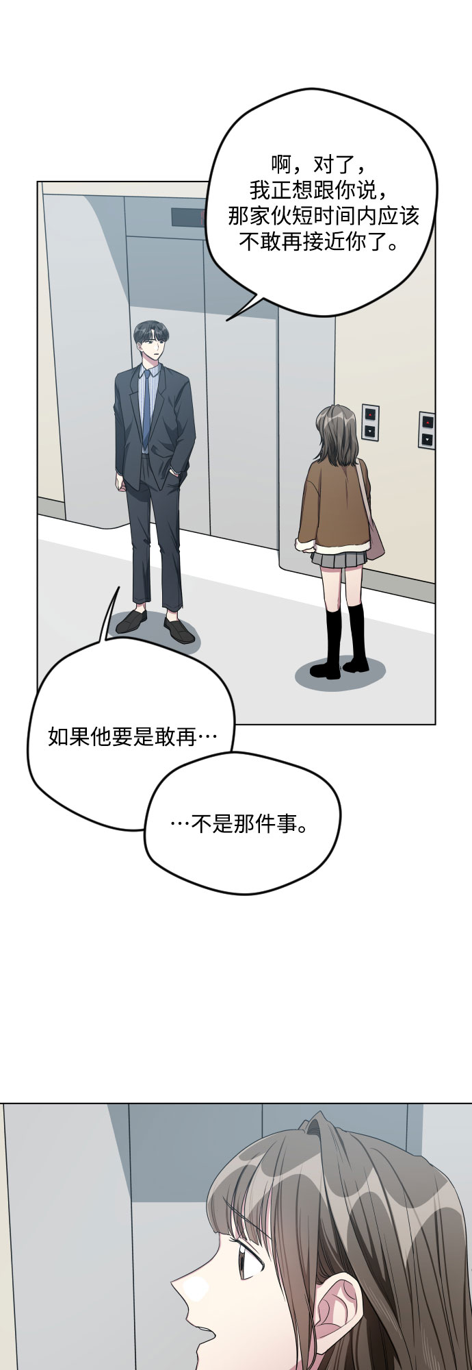 第27话24