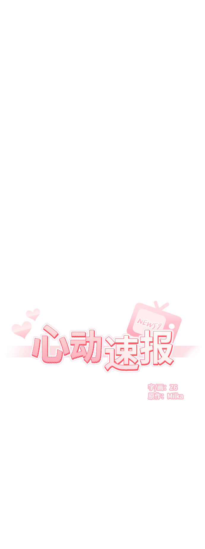 第57话4