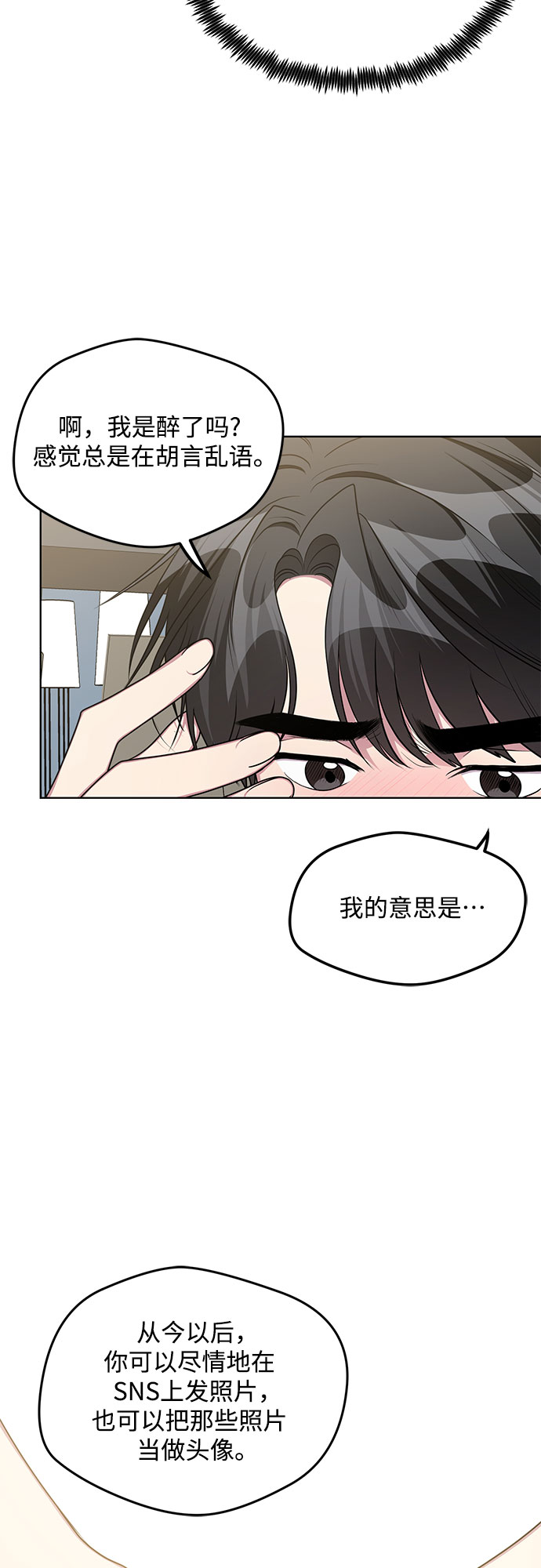 第63话22