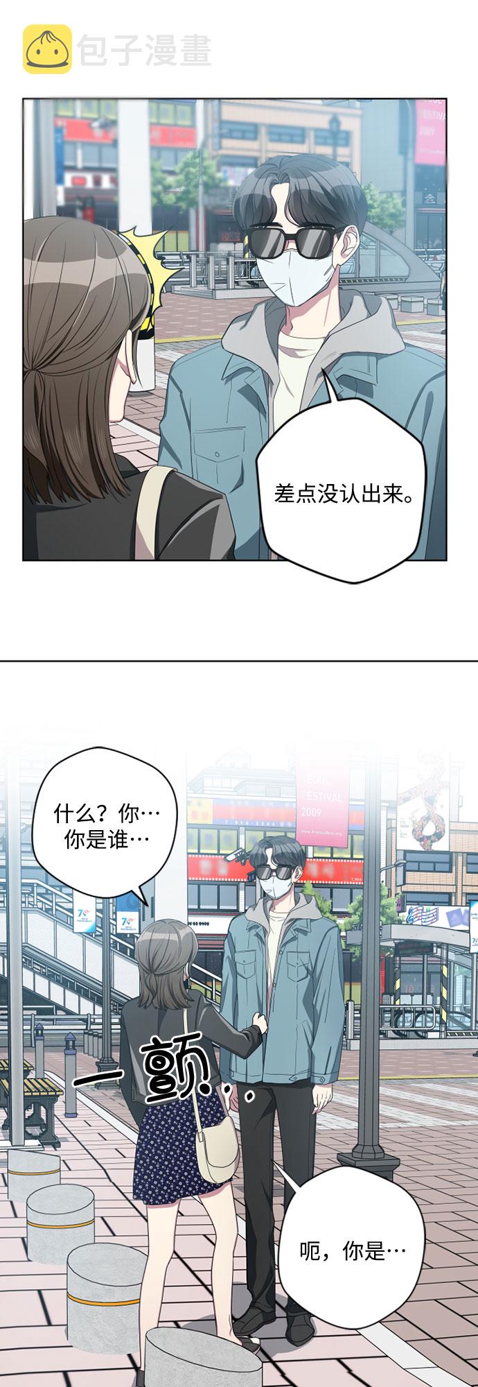 第7话36