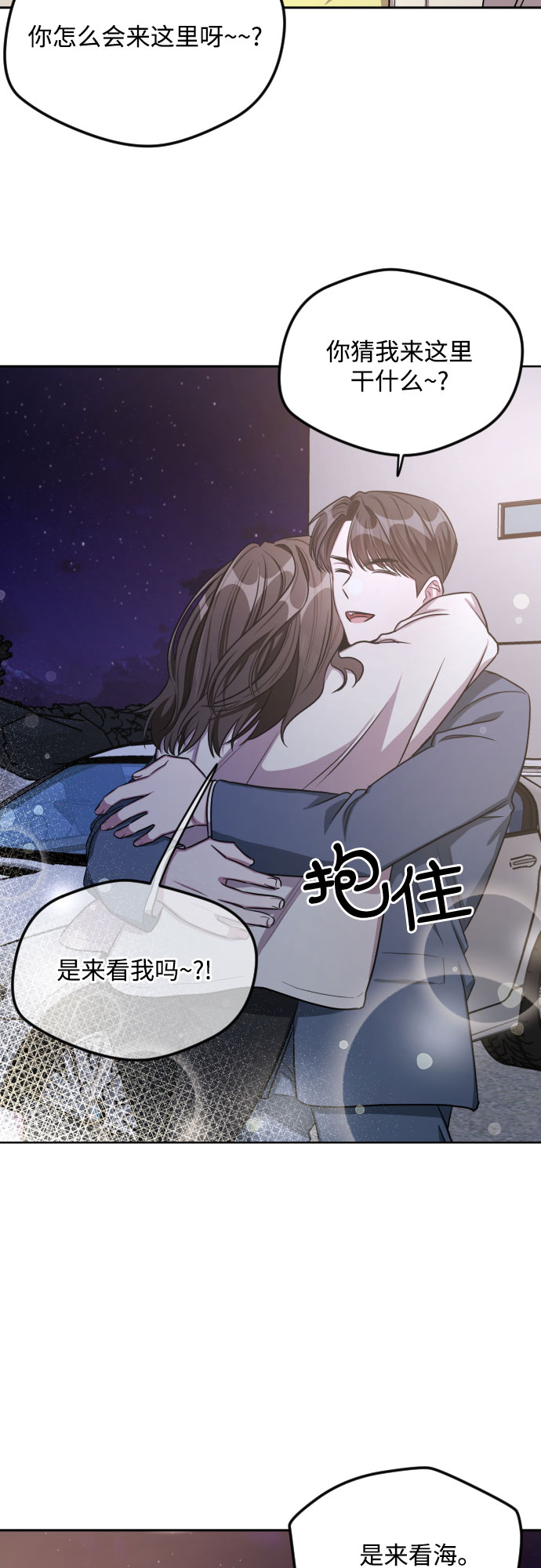 第29话36