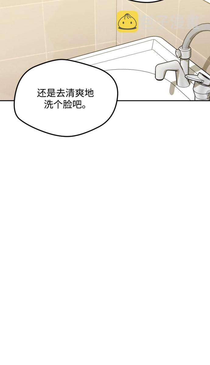 第42话10