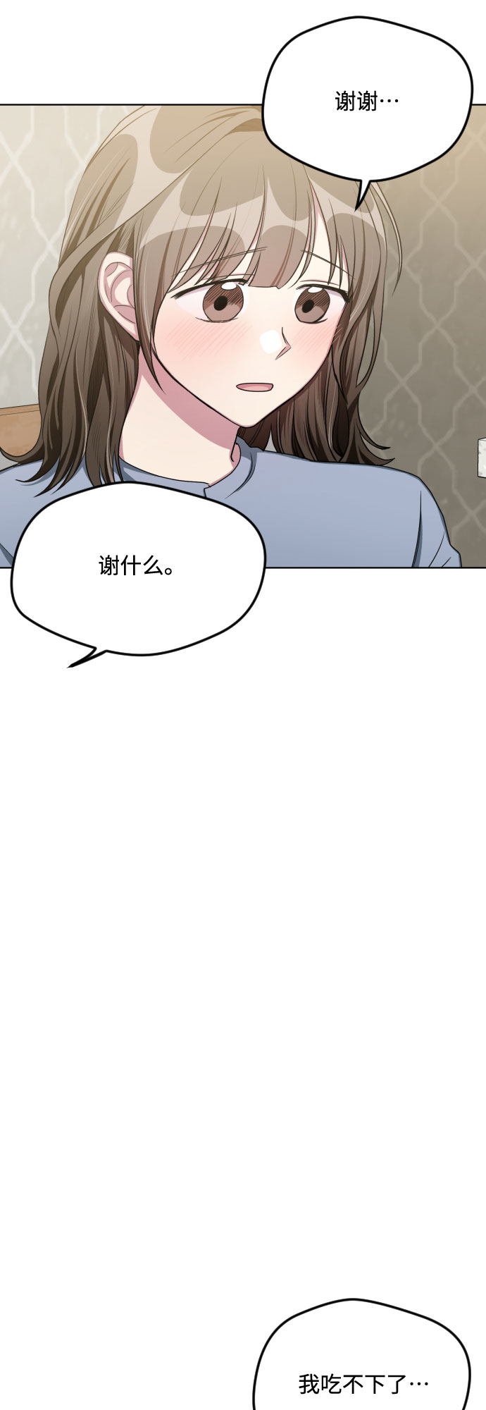 第49话38