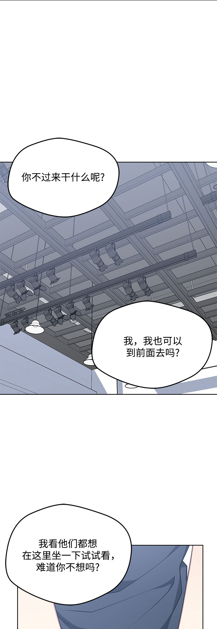 第59话6
