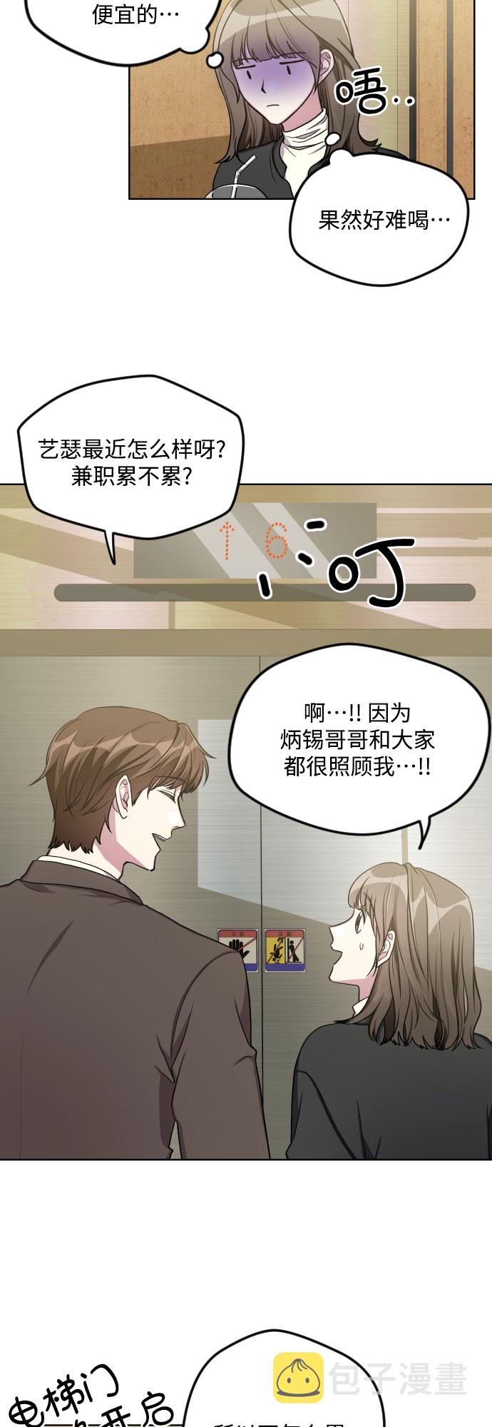 第21话20