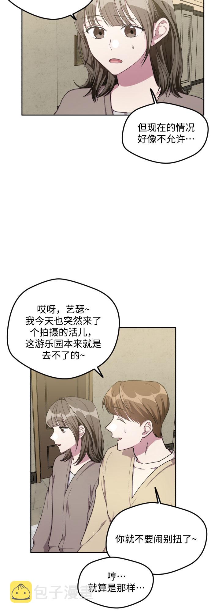 第33话37