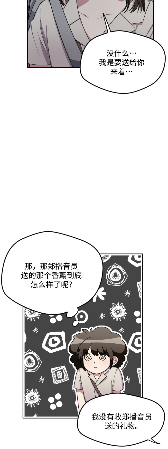 第44话31