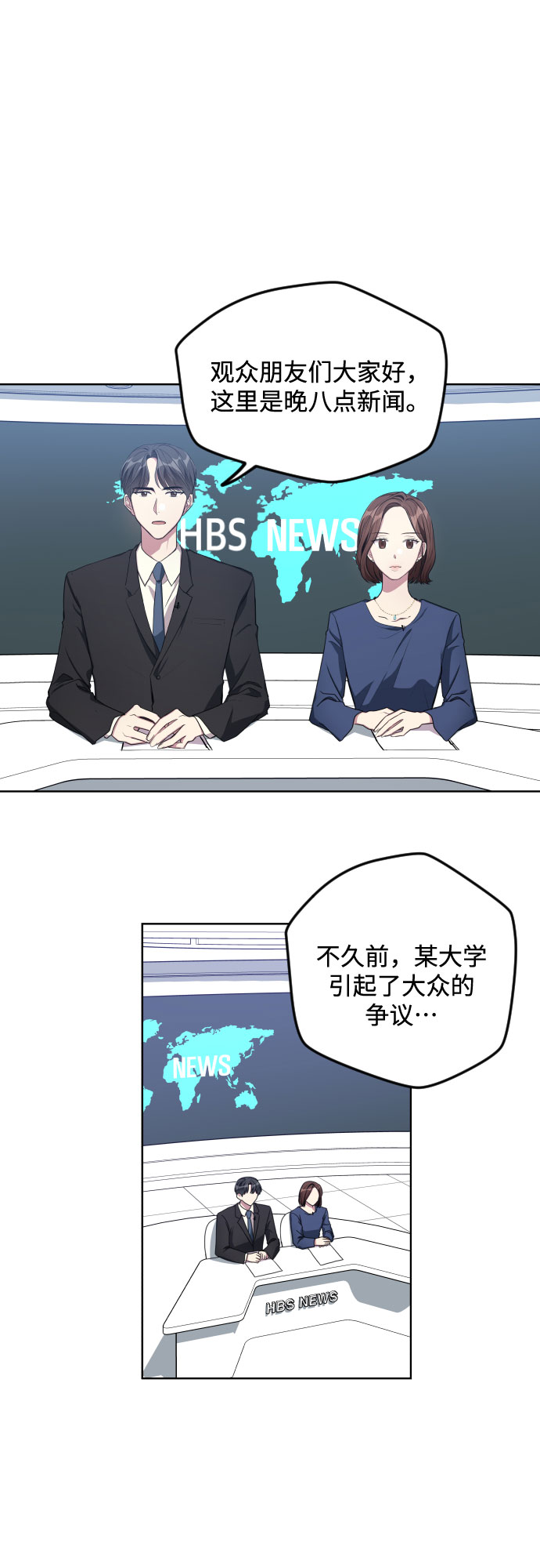 第18话29