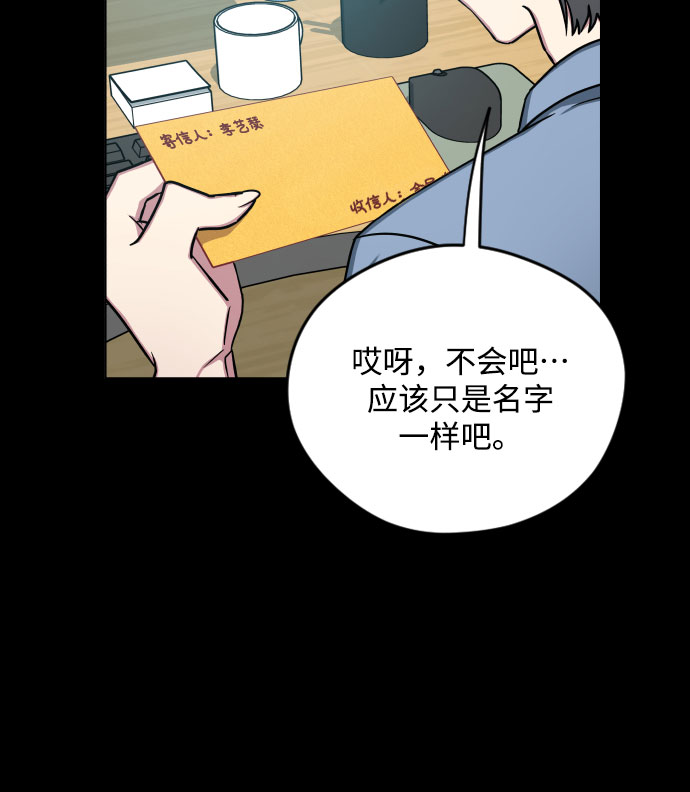 第13话28