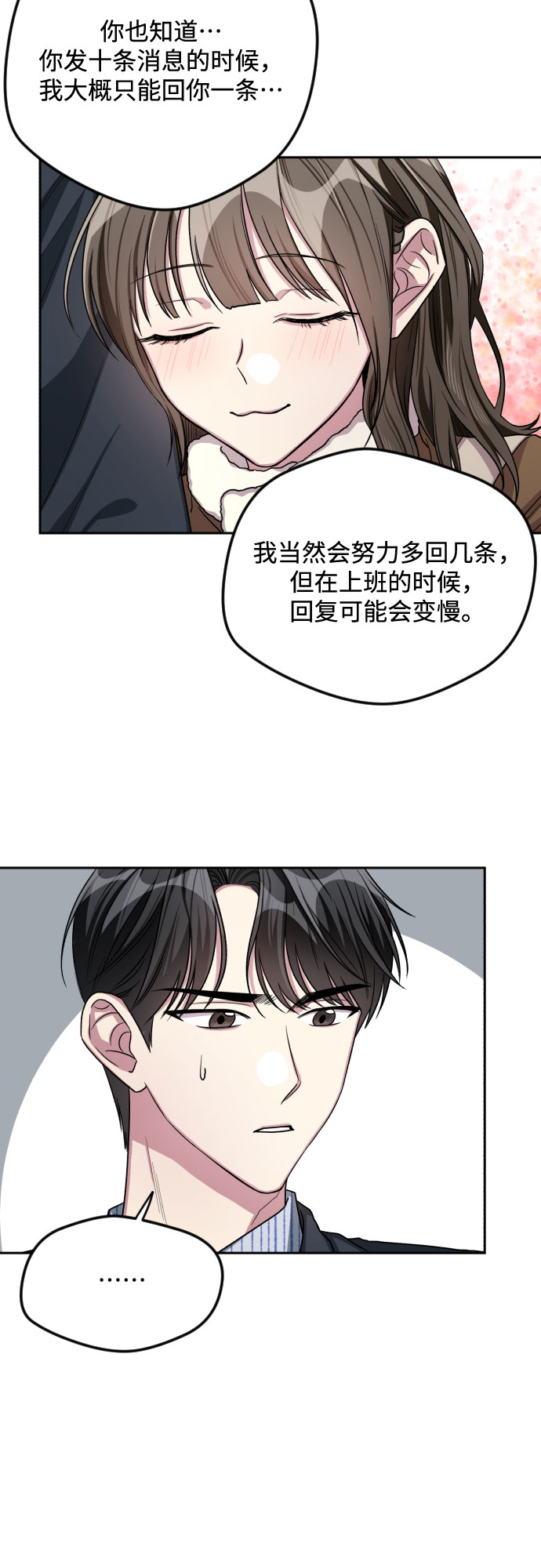 第28话1
