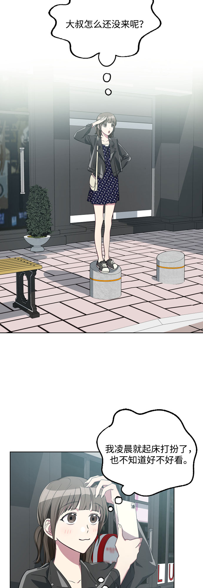 第7话34