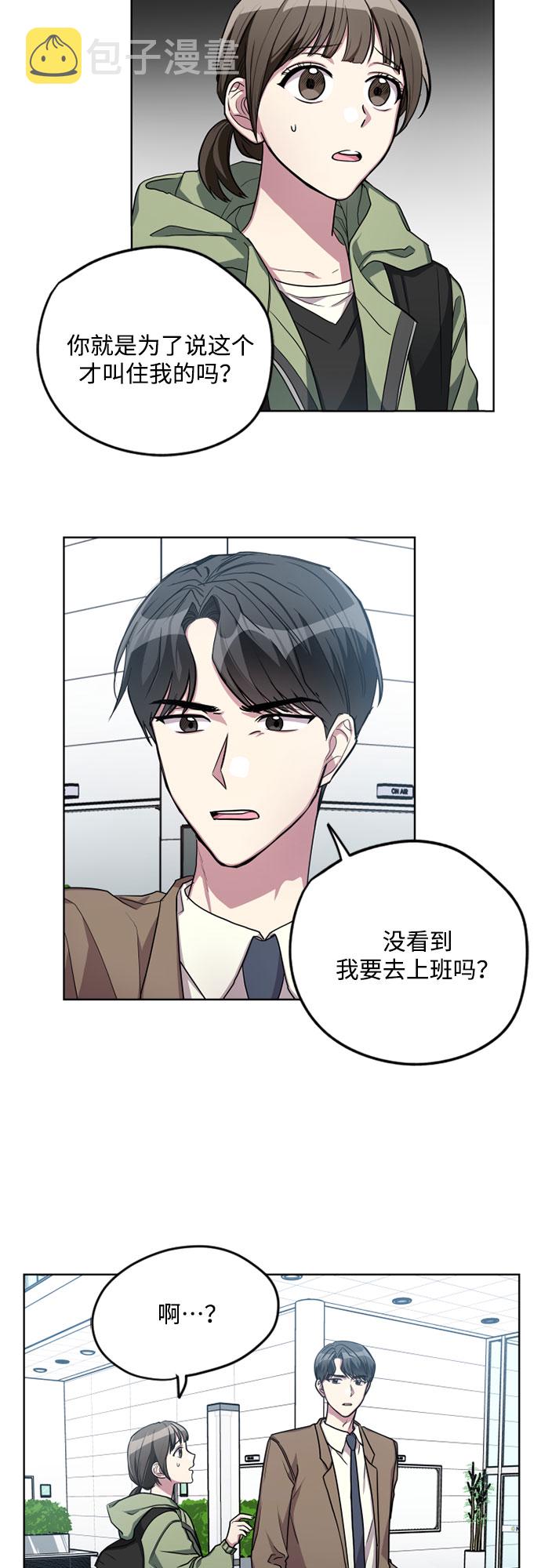 第5话34