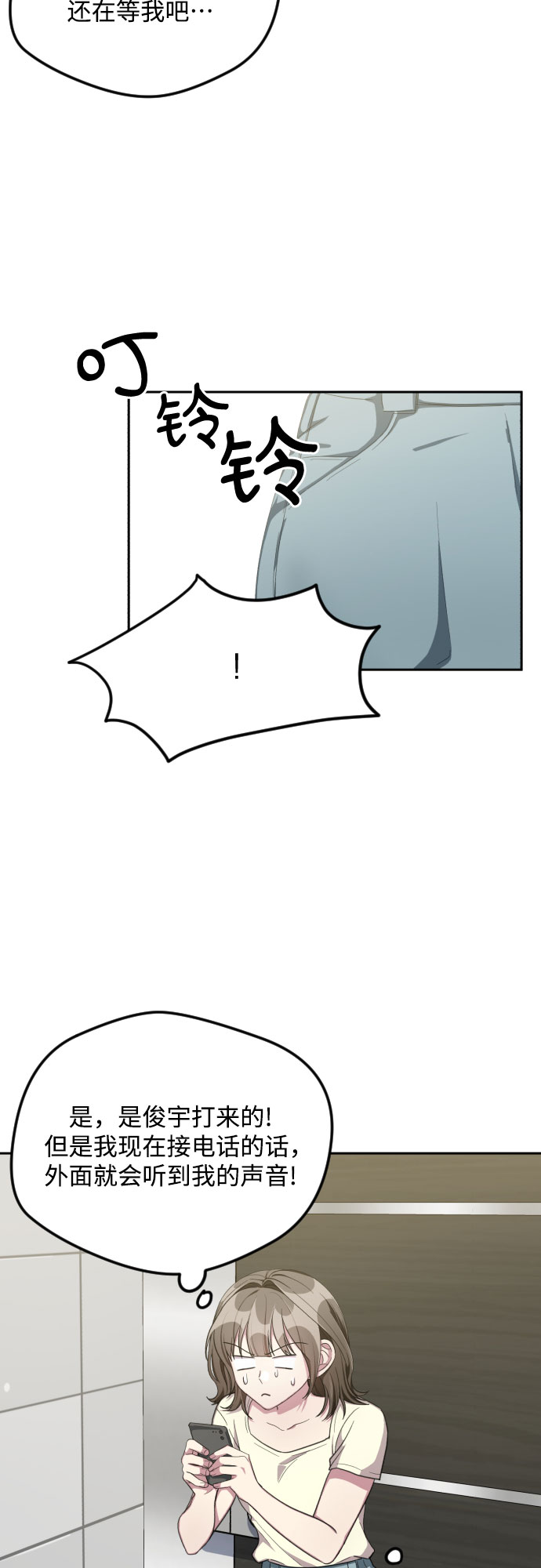 第38话34