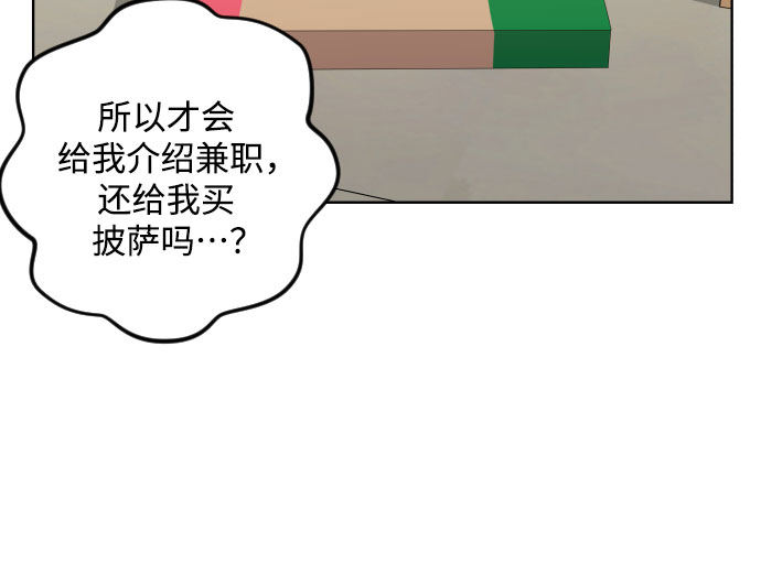第17话20