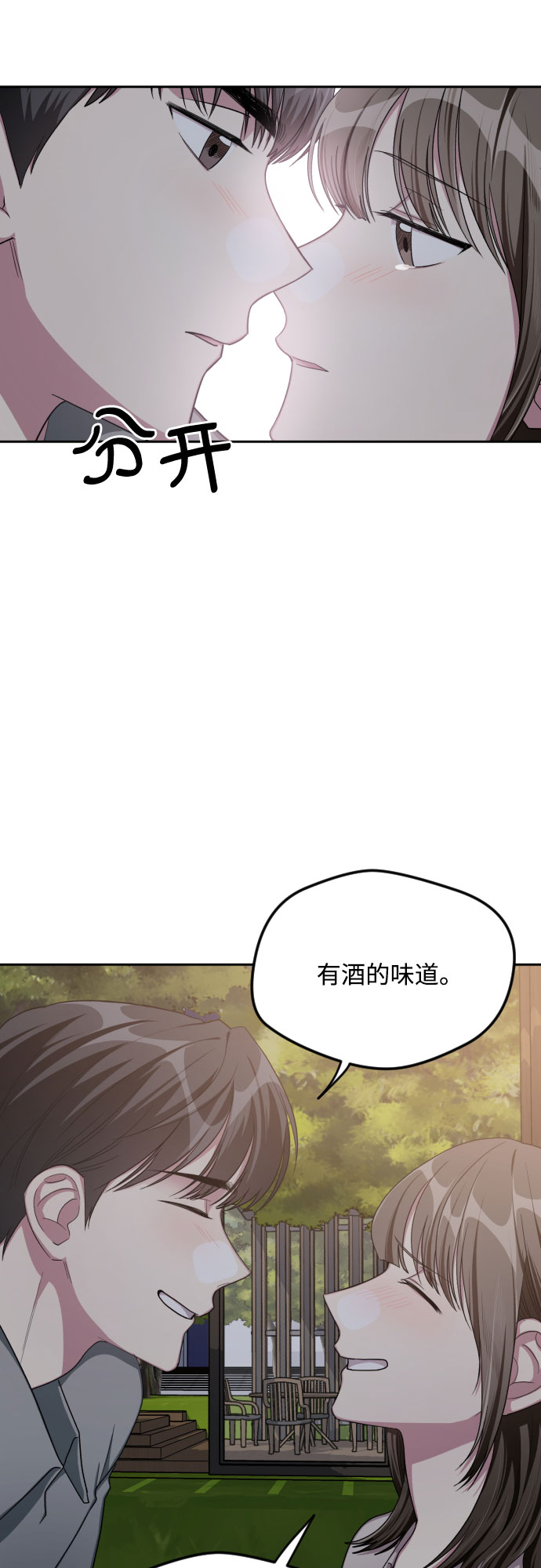 第44话20
