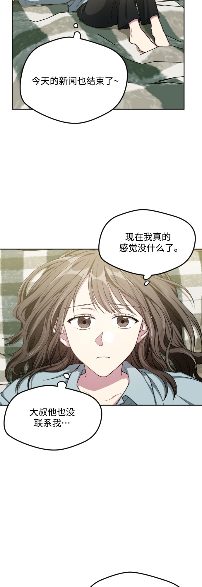 第43话16