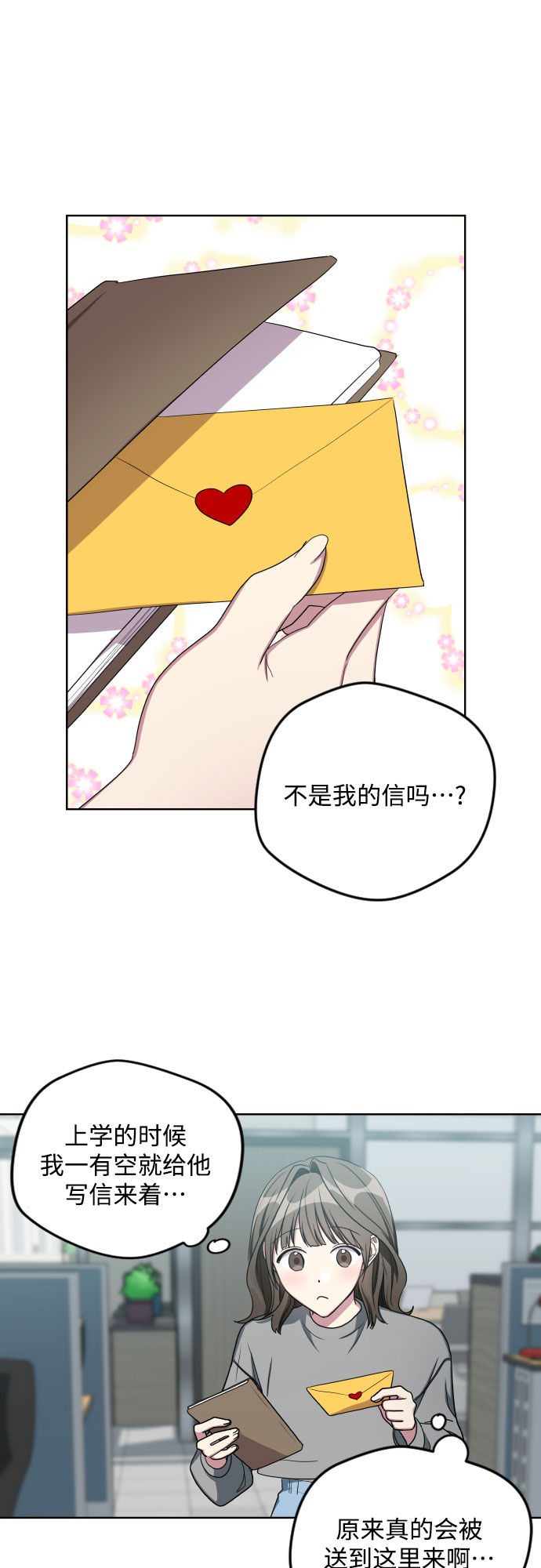 第19话26