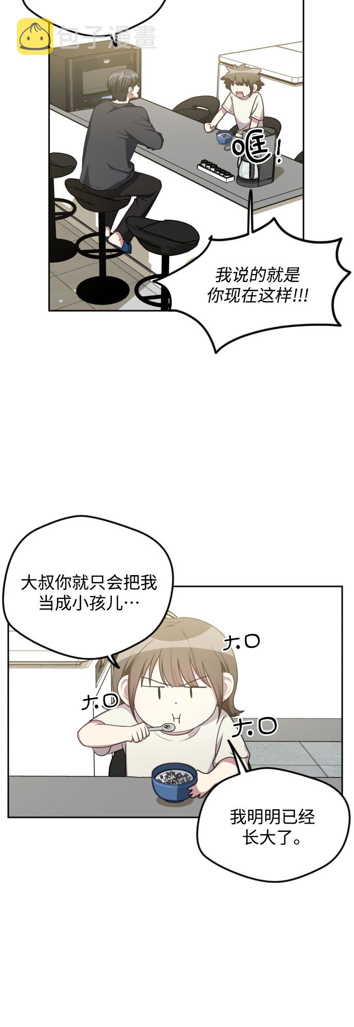 第37话23