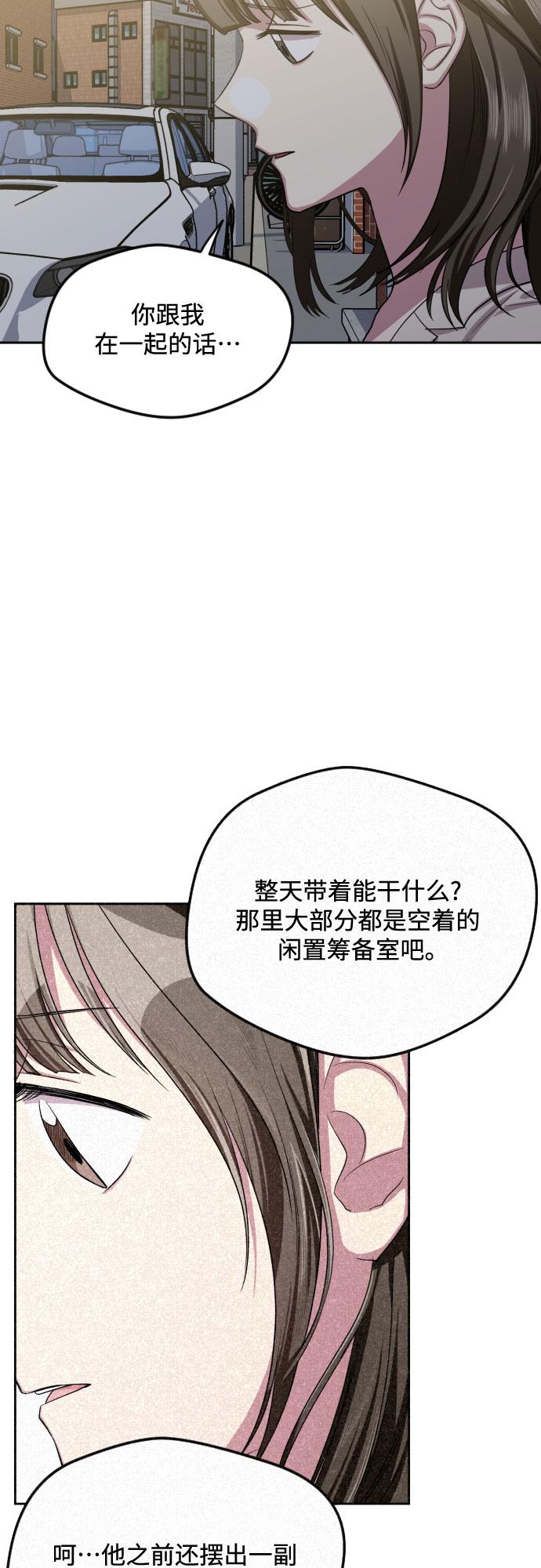 第44话44