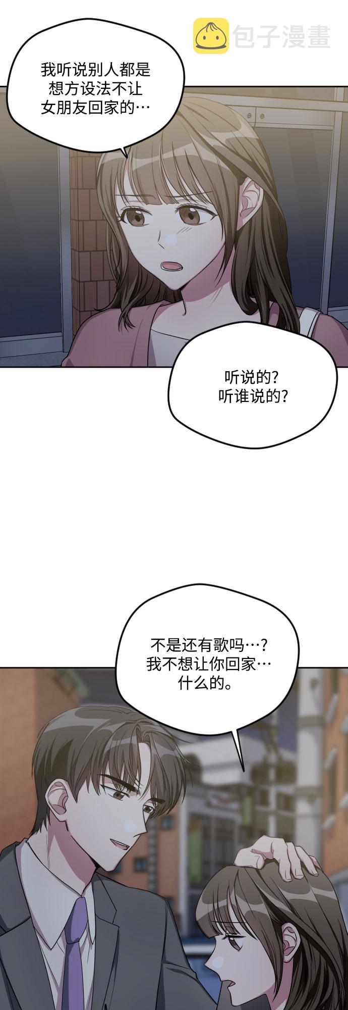 第31话23