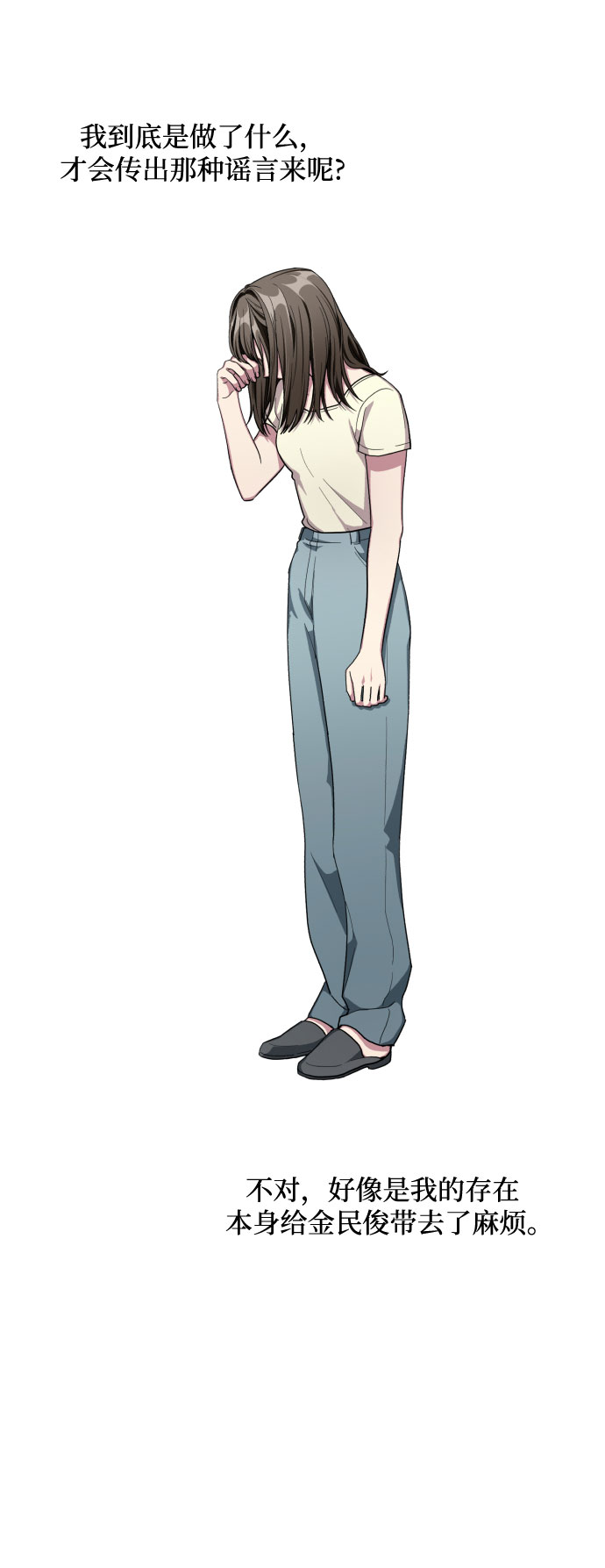 第39话4