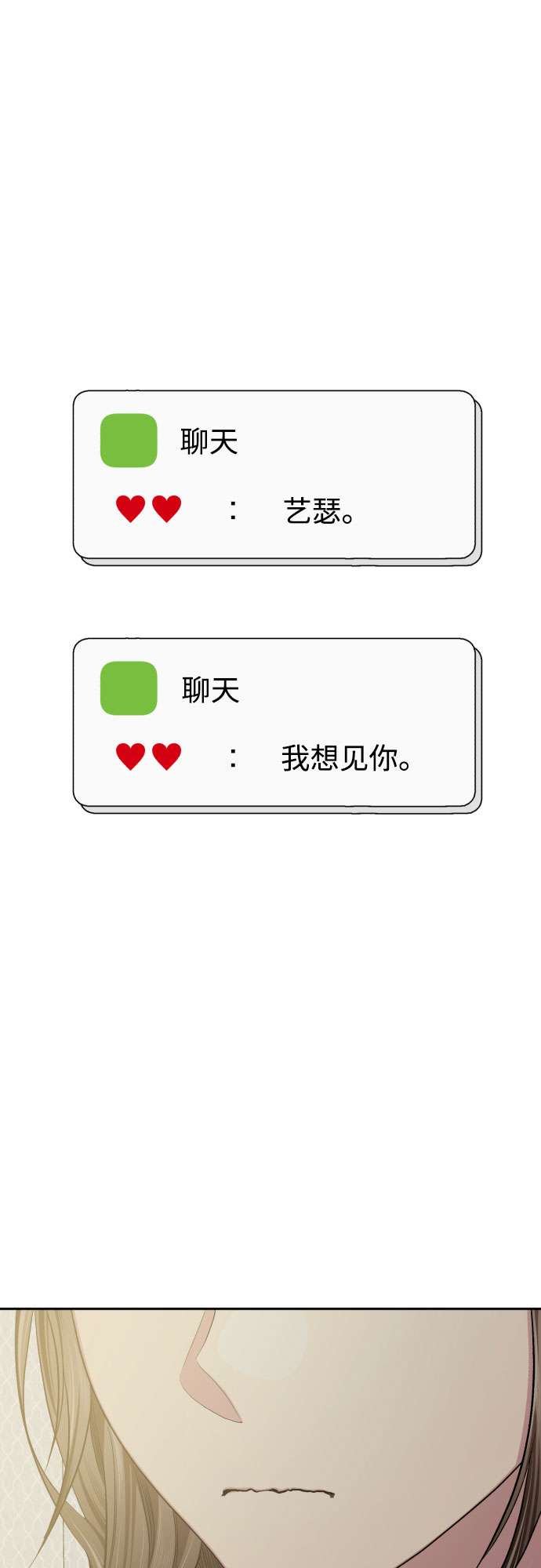 第43话22