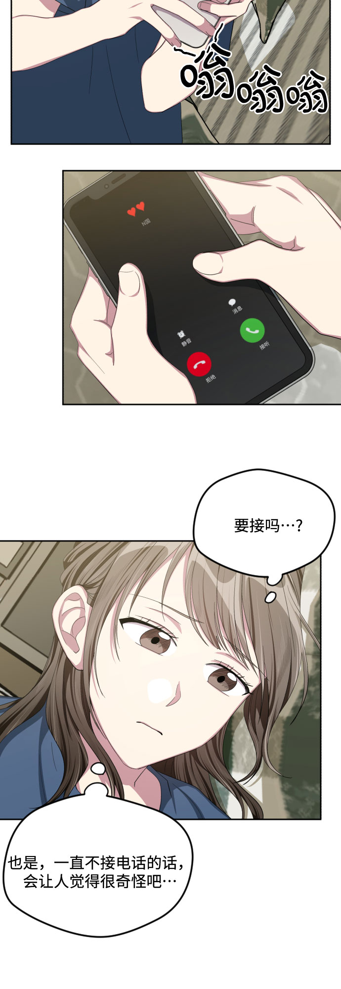 第41话18
