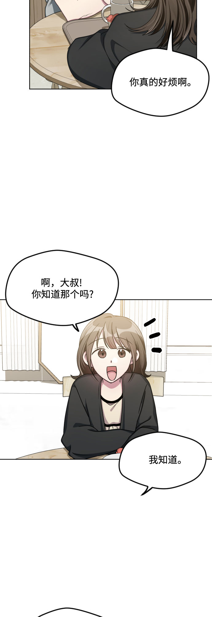 第50话2