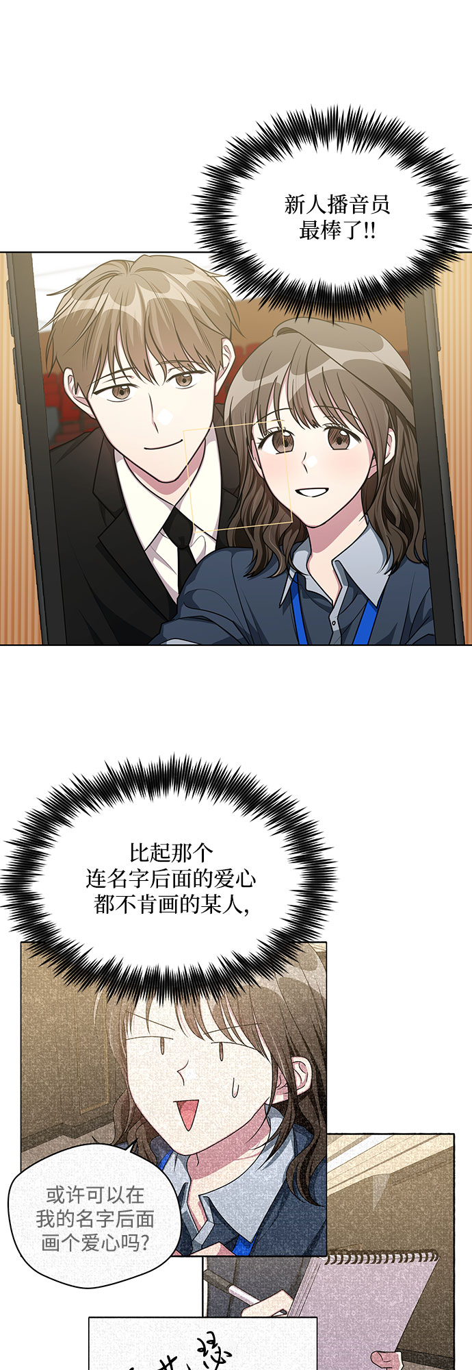 第58话17