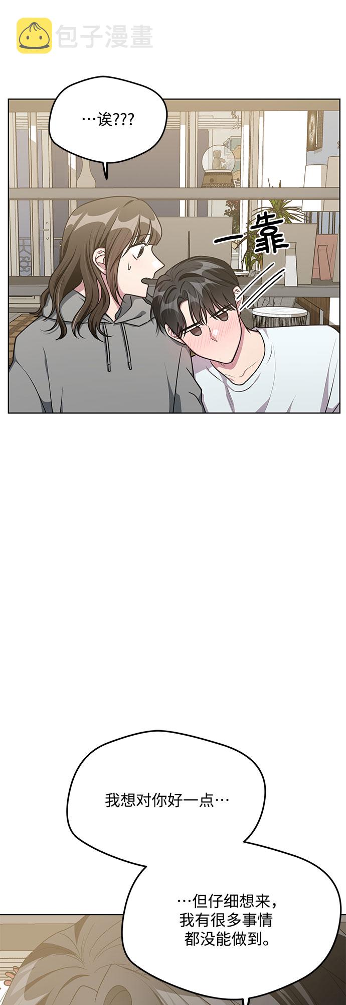 第63话13