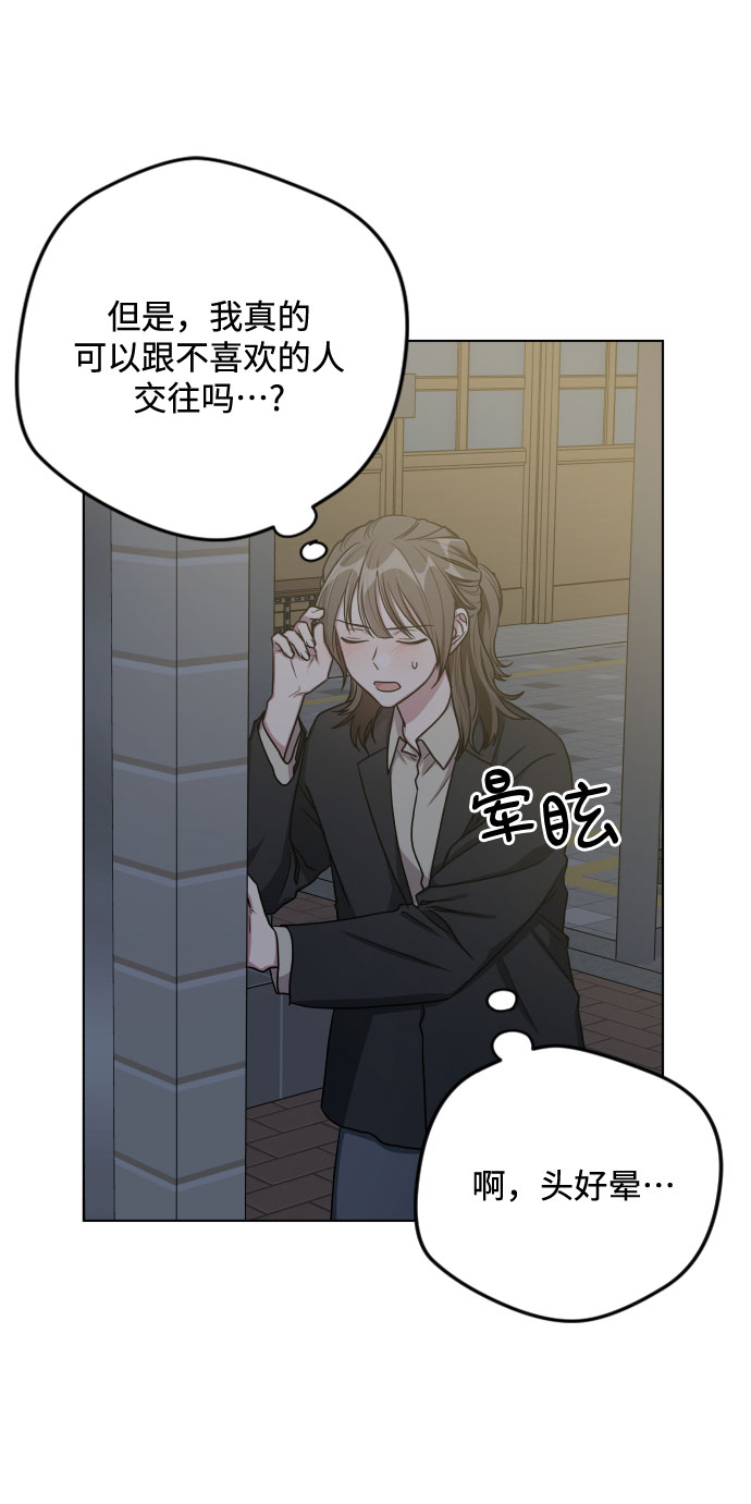 第26话6