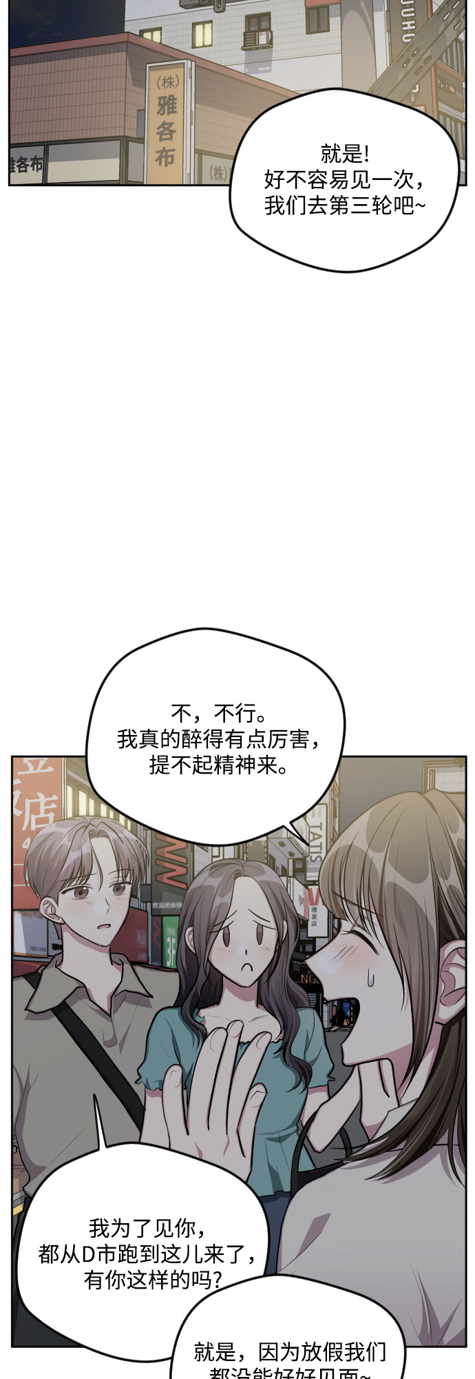 第43话28