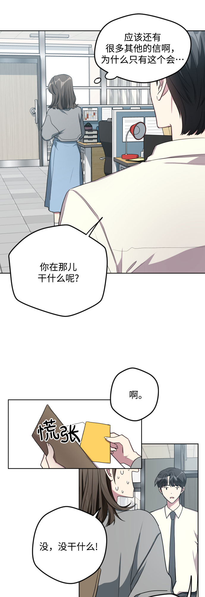 第19话28