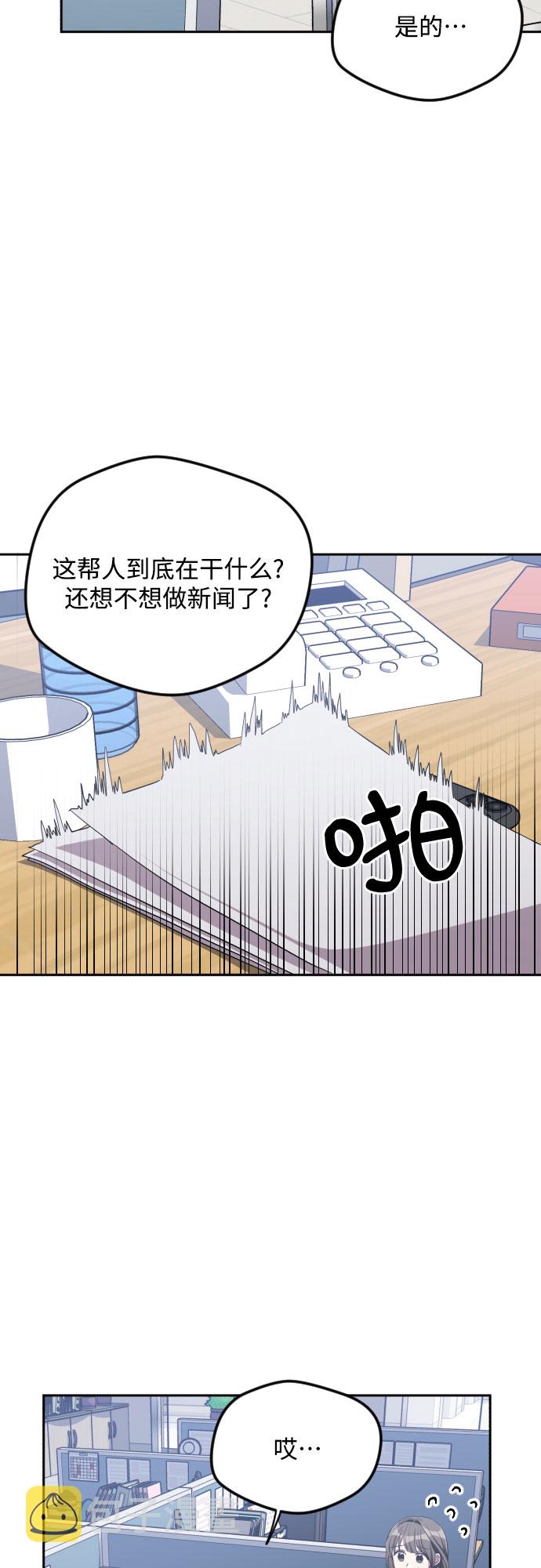 第33话28