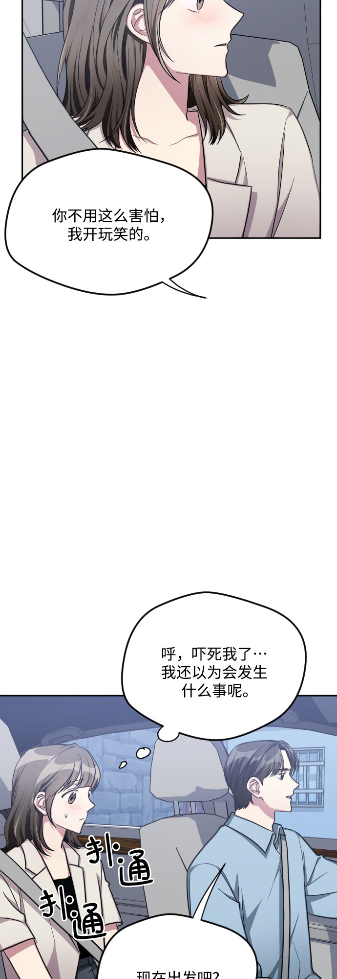 第46话3