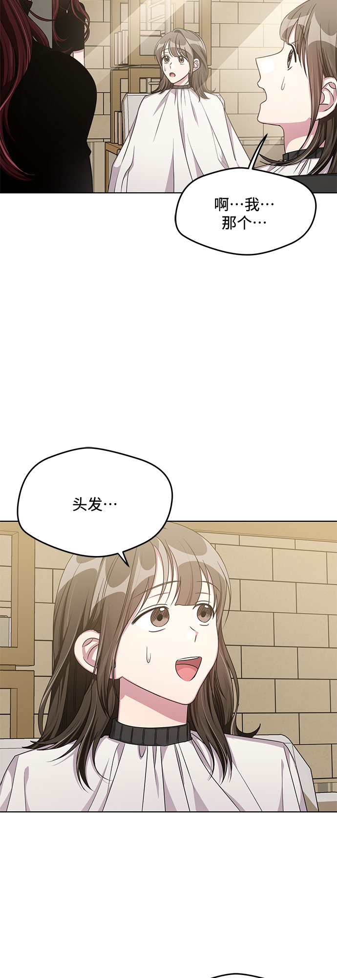 第54话18