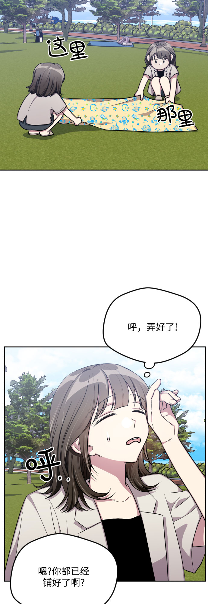 第46话7
