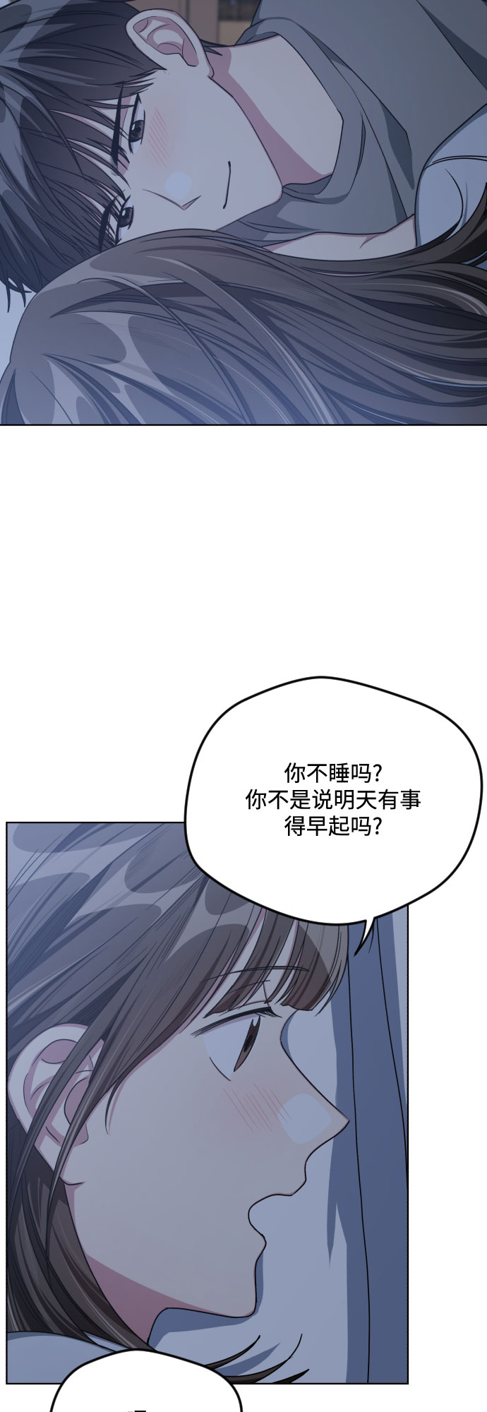 第53话15