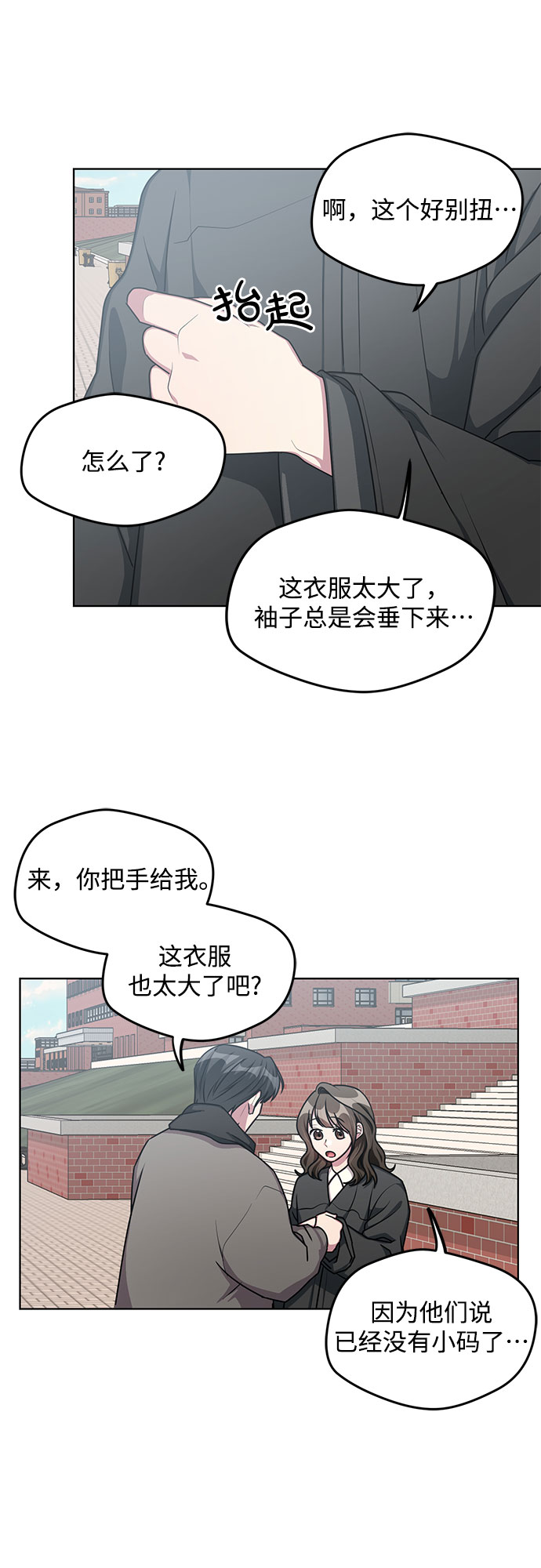 外传（1）47