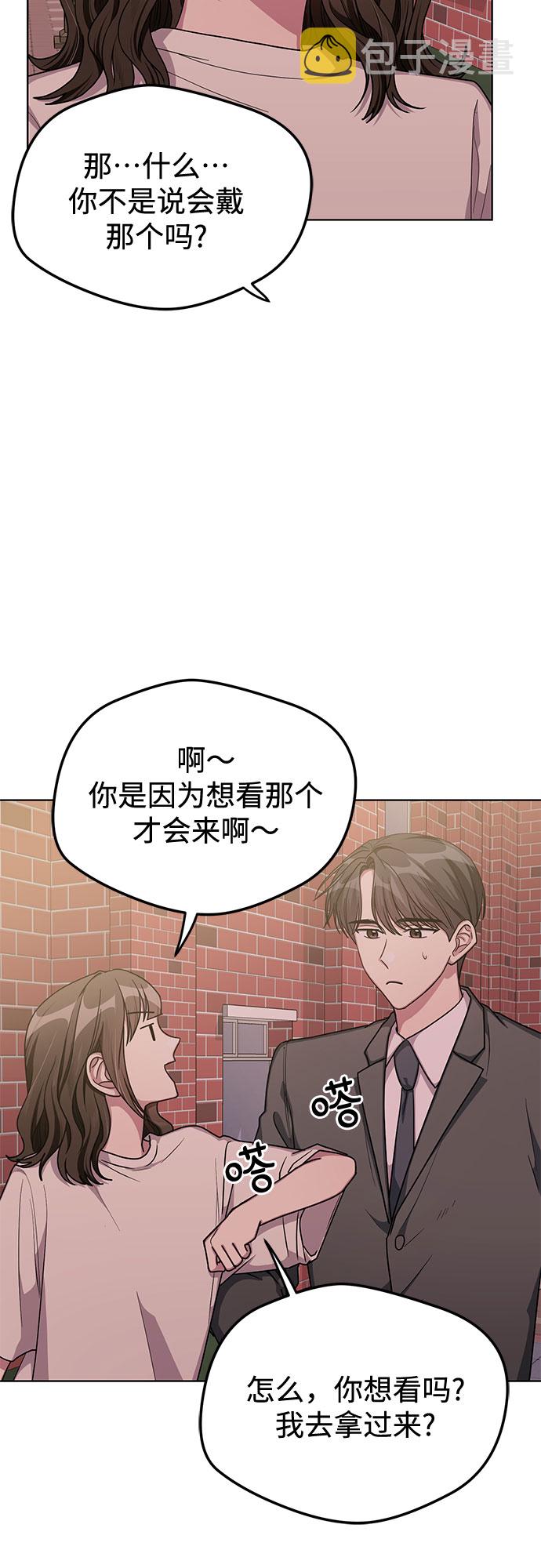第55话29