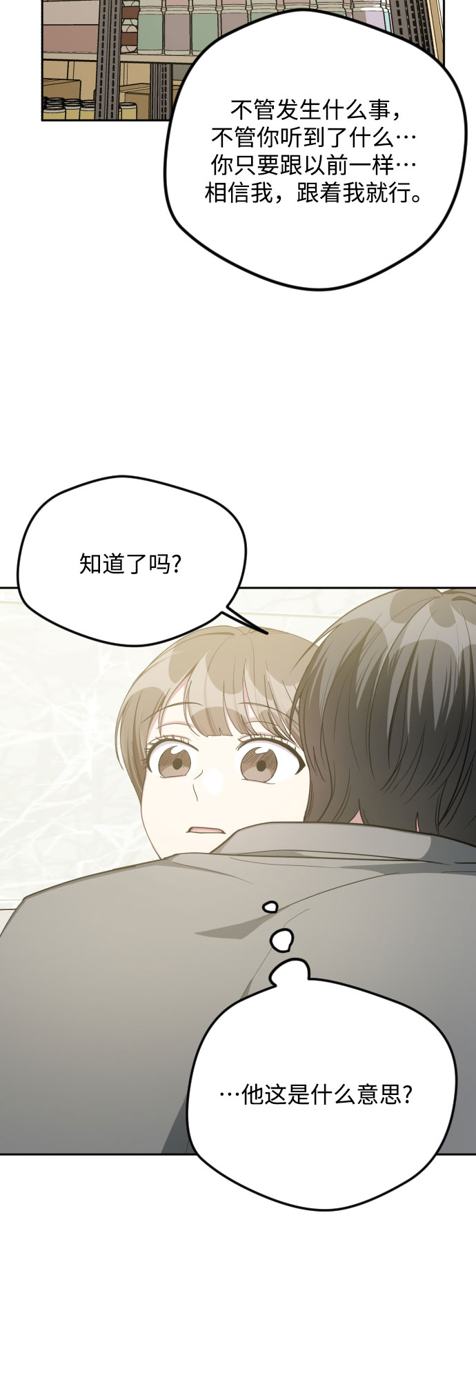 第37话46