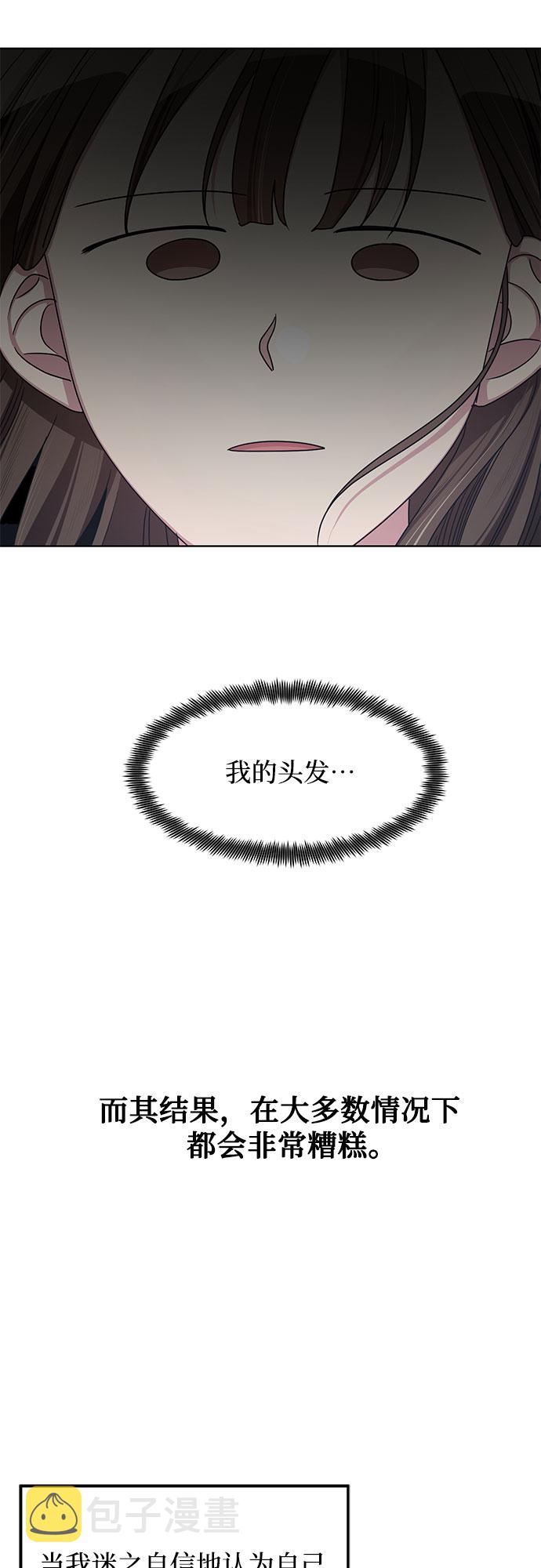 外传（4）3