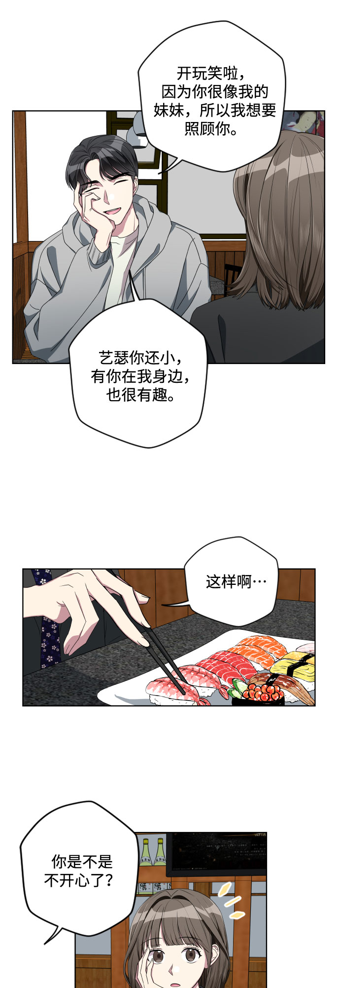 第8话22