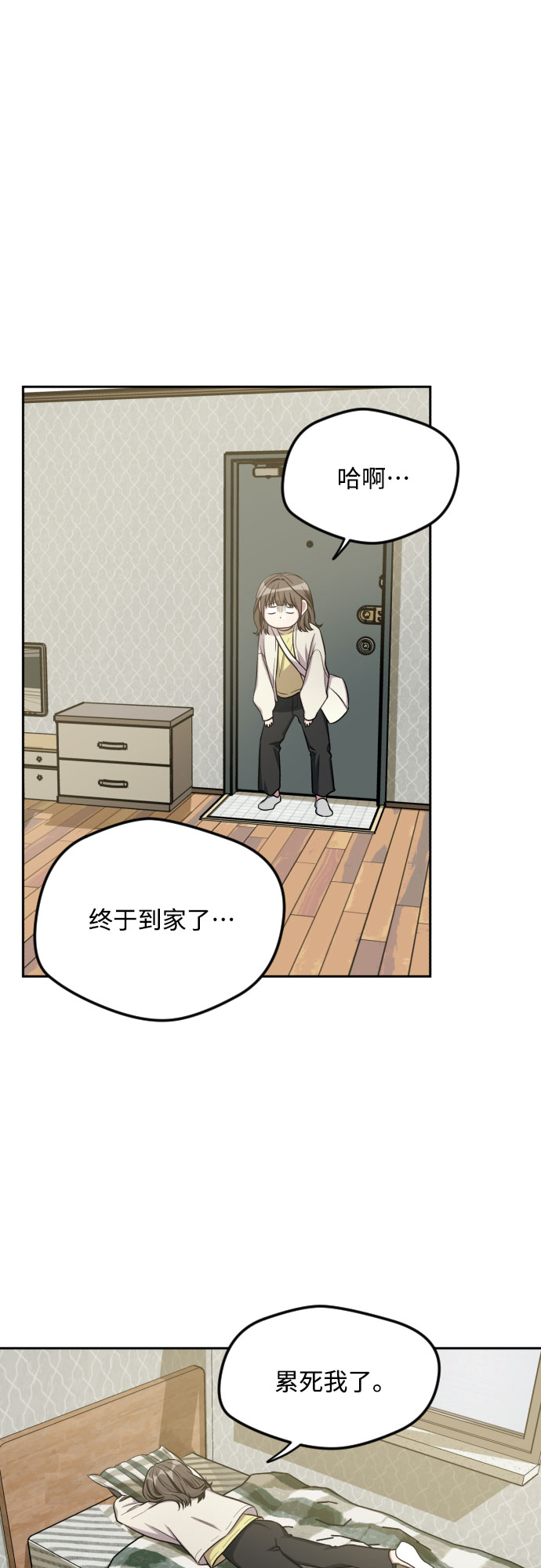 第30话8
