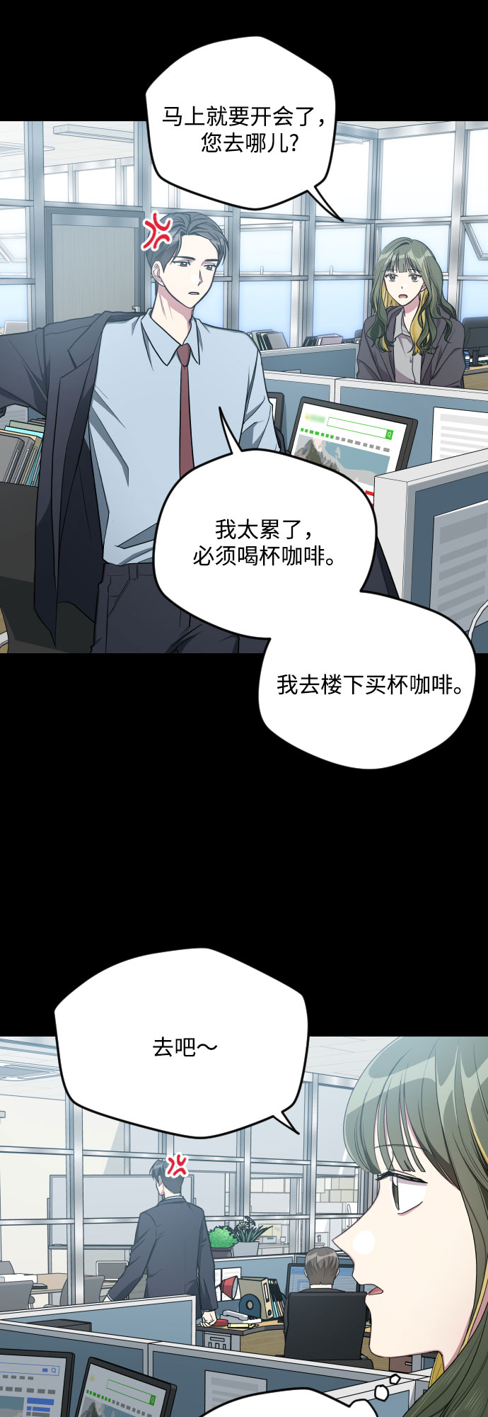 第12话24