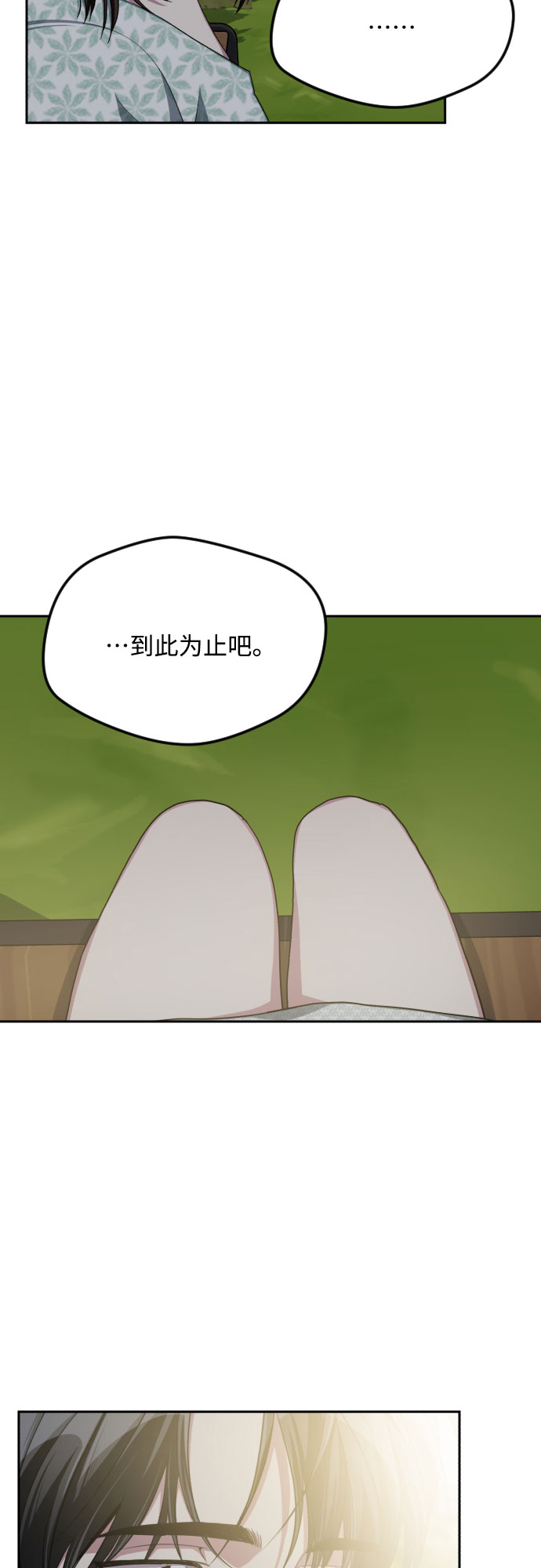 第41话42
