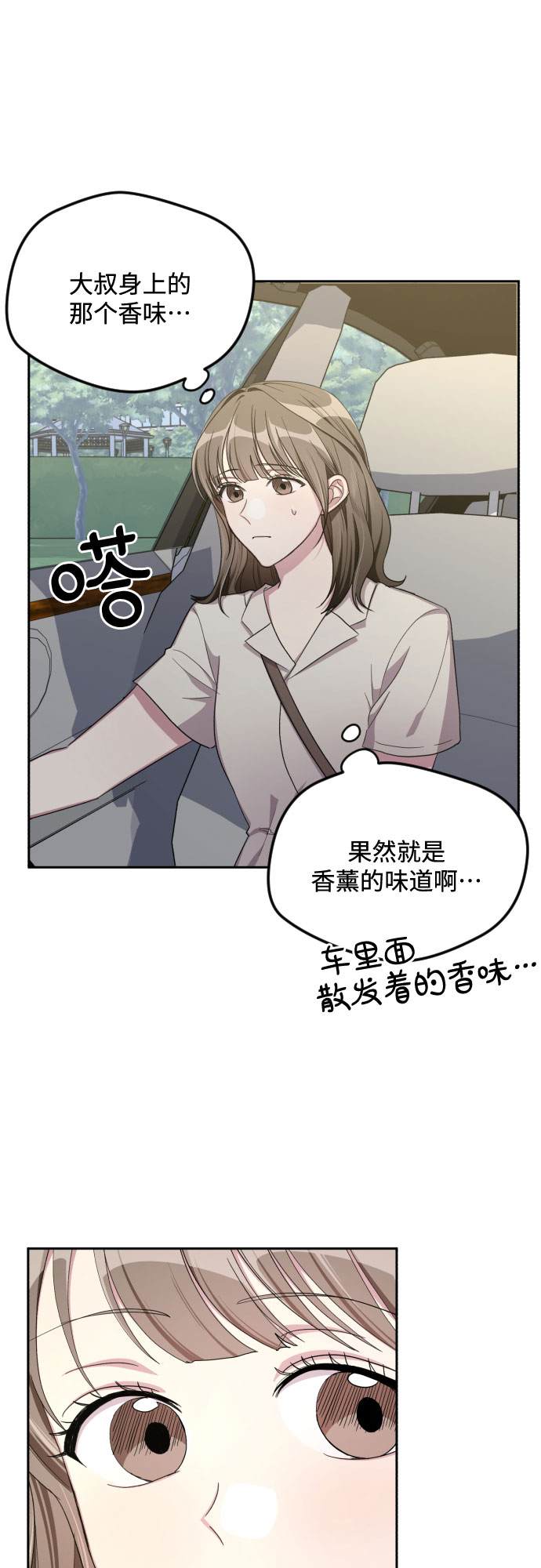 第44话27
