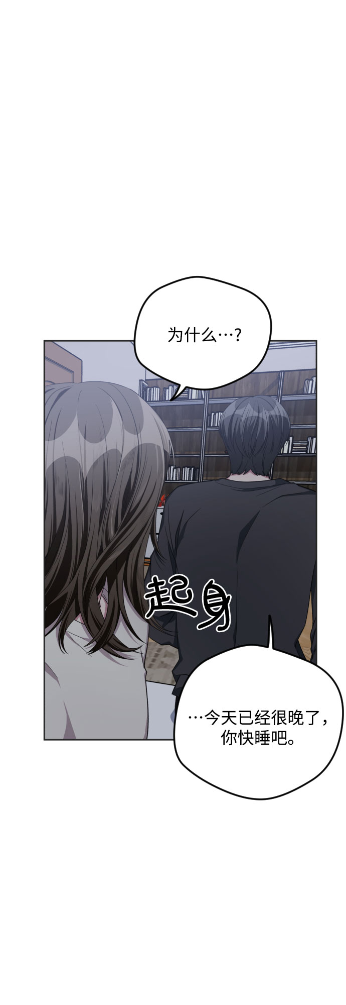 第37话12