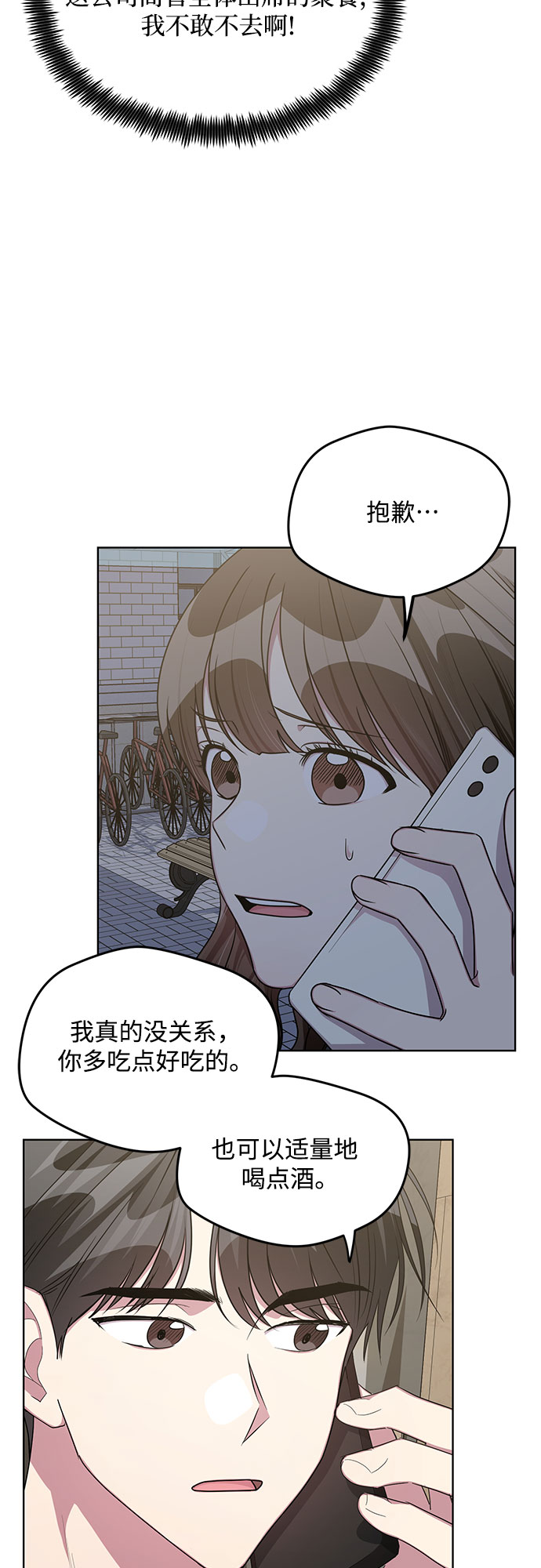 最终话20