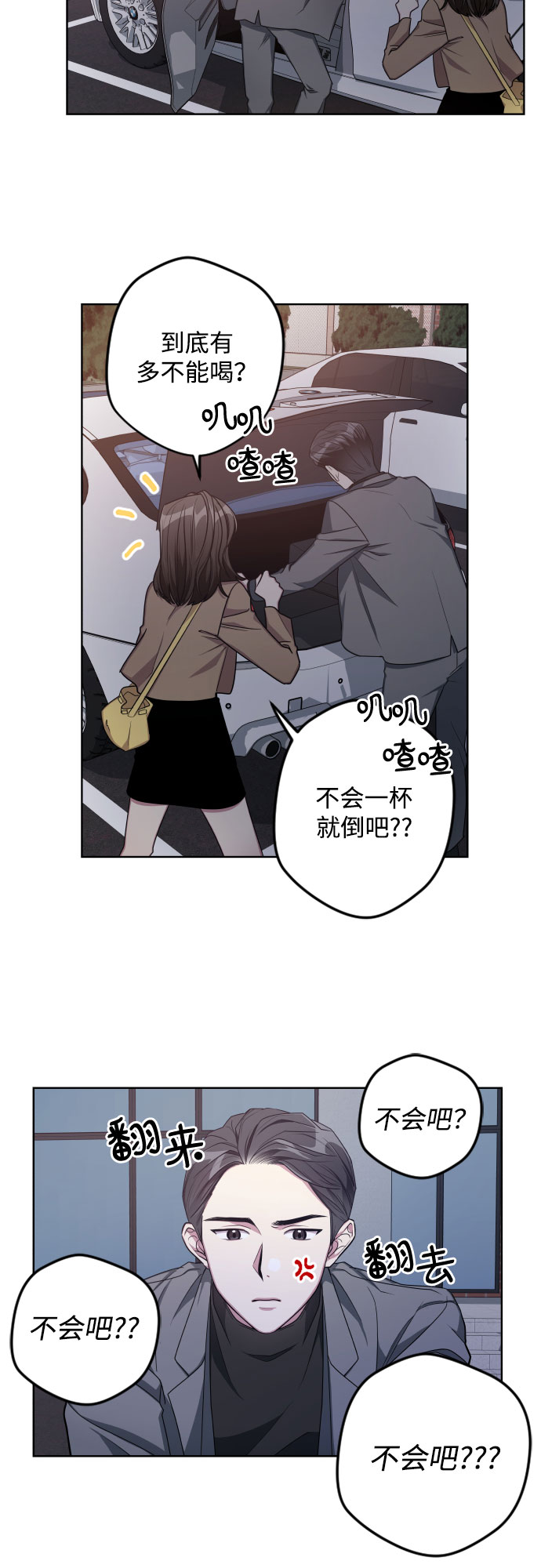 第9话29